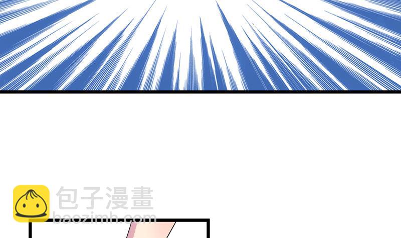 《灰姑娘的阴谋》第102话 我没办法原谅你 第11页
