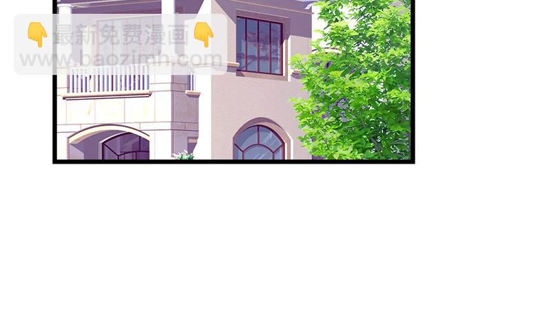 《灰姑娘的阴谋》第102话 我没办法原谅你 第16页