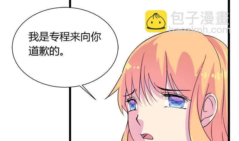 《灰姑娘的阴谋》第102话 我没办法原谅你 第22页