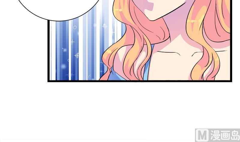 《灰姑娘的阴谋》第102话 我没办法原谅你 第36页