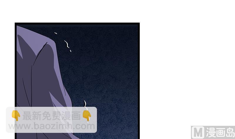 《灰姑娘的阴谋》第102话 我没办法原谅你 第42页