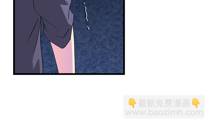 《灰姑娘的阴谋》第102话 我没办法原谅你 第43页