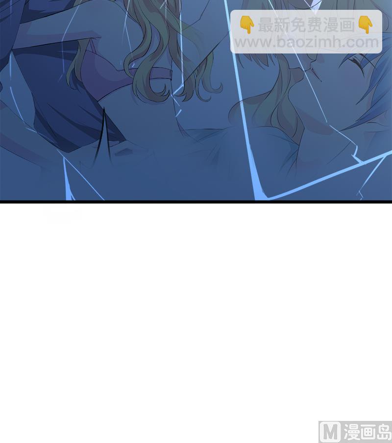 《灰姑娘的阴谋》第102话 我没办法原谅你 第48页