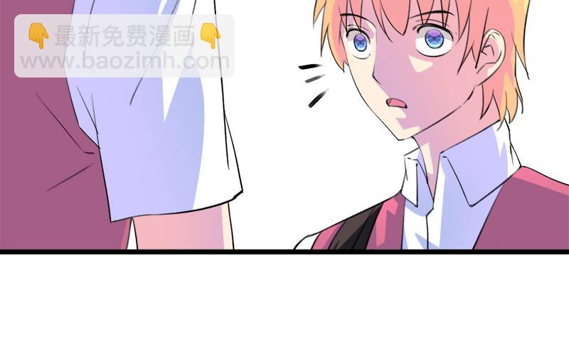 《灰姑娘的阴谋》第104话 变脸的欣欣 第10页