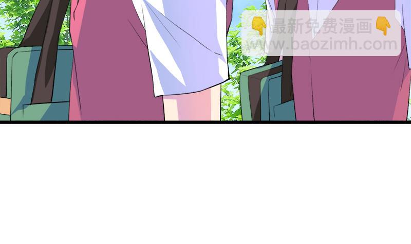 《灰姑娘的阴谋》第104话 变脸的欣欣 第13页