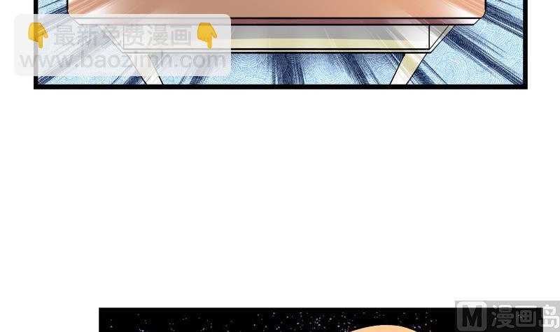 《灰姑娘的阴谋》第104话 变脸的欣欣 第15页