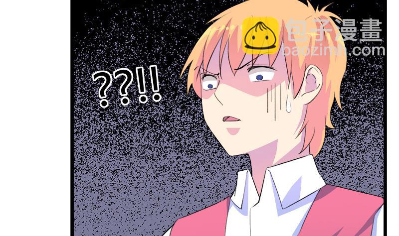 《灰姑娘的阴谋》第104话 变脸的欣欣 第16页
