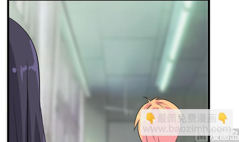《灰姑娘的阴谋》第104话 变脸的欣欣 第21页