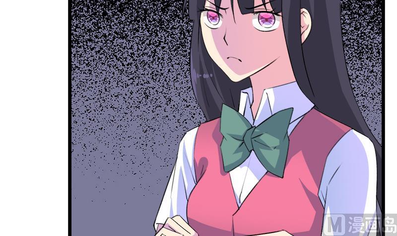 《灰姑娘的阴谋》第104话 变脸的欣欣 第24页