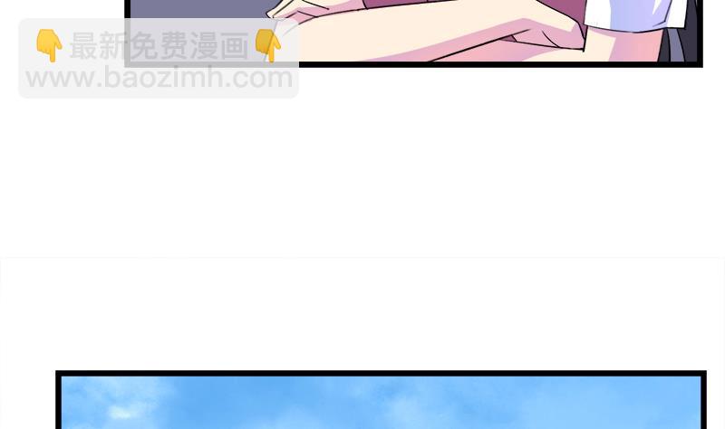 《灰姑娘的阴谋》第104话 变脸的欣欣 第25页