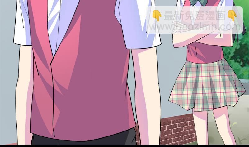《灰姑娘的阴谋》第104话 变脸的欣欣 第31页