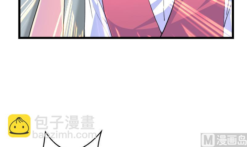 《灰姑娘的阴谋》第104话 变脸的欣欣 第39页