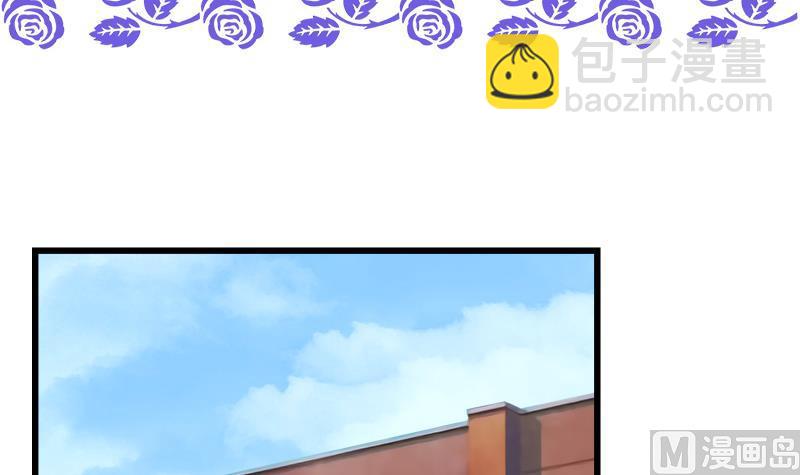 《灰姑娘的阴谋》第104话 变脸的欣欣 第3页