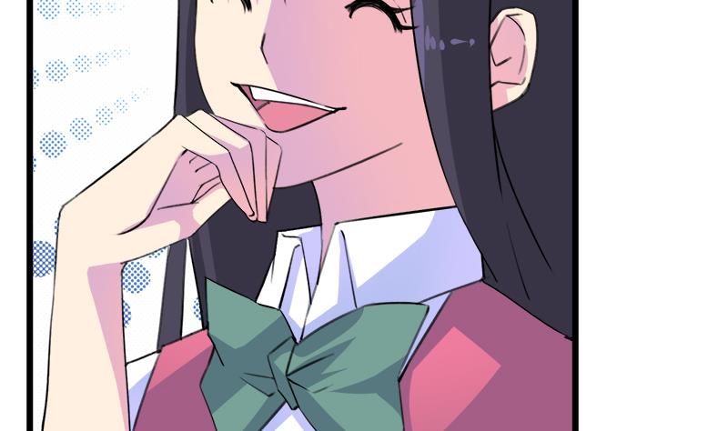 《灰姑娘的阴谋》第104话 变脸的欣欣 第44页