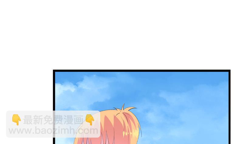 《灰姑娘的阴谋》第104话 变脸的欣欣 第5页
