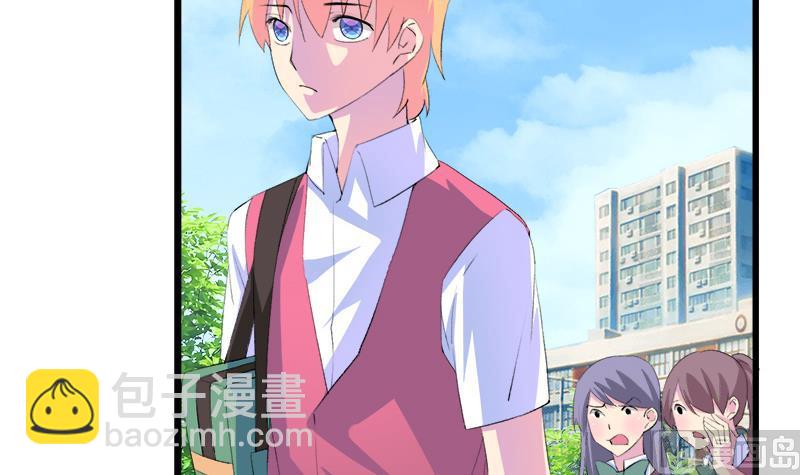 《灰姑娘的阴谋》第104话 变脸的欣欣 第6页