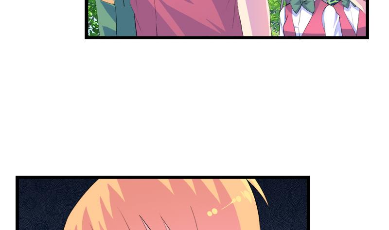 《灰姑娘的阴谋》第104话 变脸的欣欣 第7页