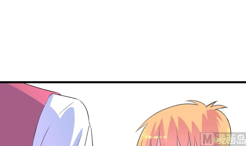 《灰姑娘的阴谋》第104话 变脸的欣欣 第9页