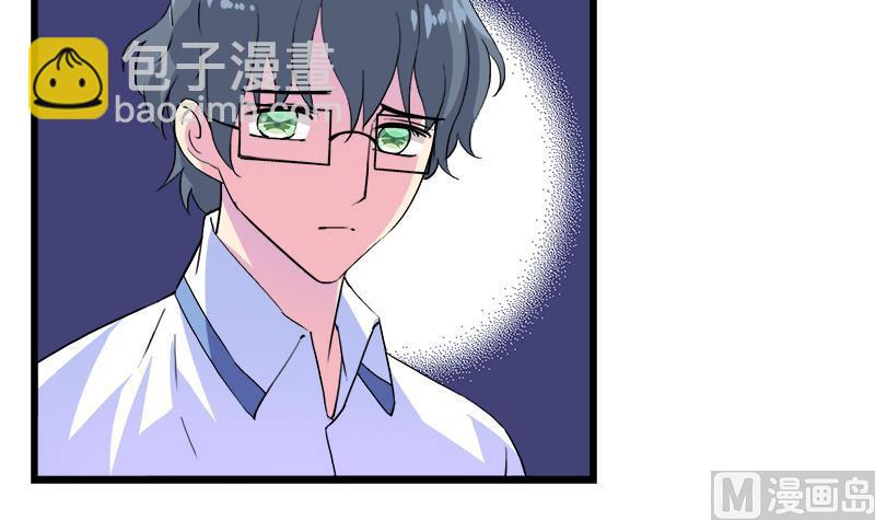 《灰姑娘的阴谋》第103话 道别 第18页