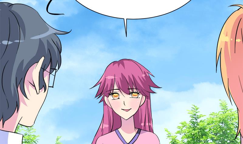 《灰姑娘的阴谋》第103话 道别 第20页