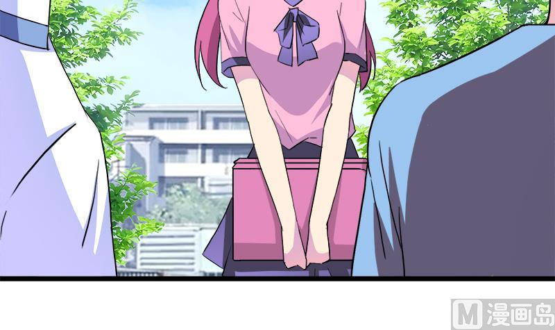 《灰姑娘的阴谋》第103话 道别 第21页