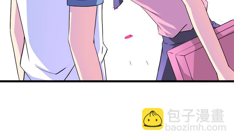 《灰姑娘的阴谋》第103话 道别 第37页