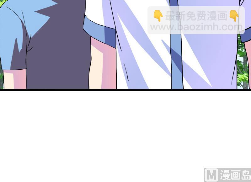 《灰姑娘的阴谋》第103话 道别 第45页