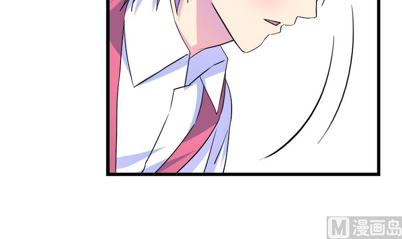 《灰姑娘的阴谋》第101话 无法接受的真像 第12页