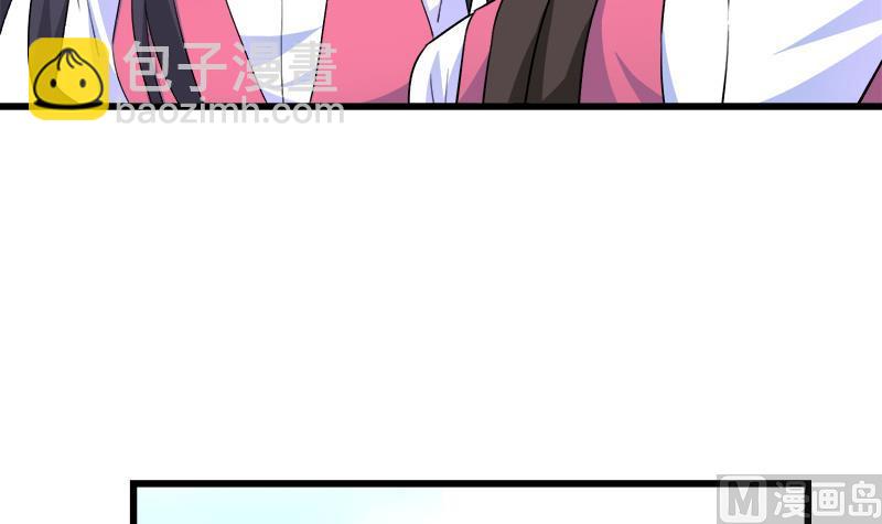《灰姑娘的阴谋》第101话 无法接受的真像 第15页