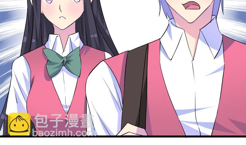 《灰姑娘的阴谋》第101话 无法接受的真像 第25页