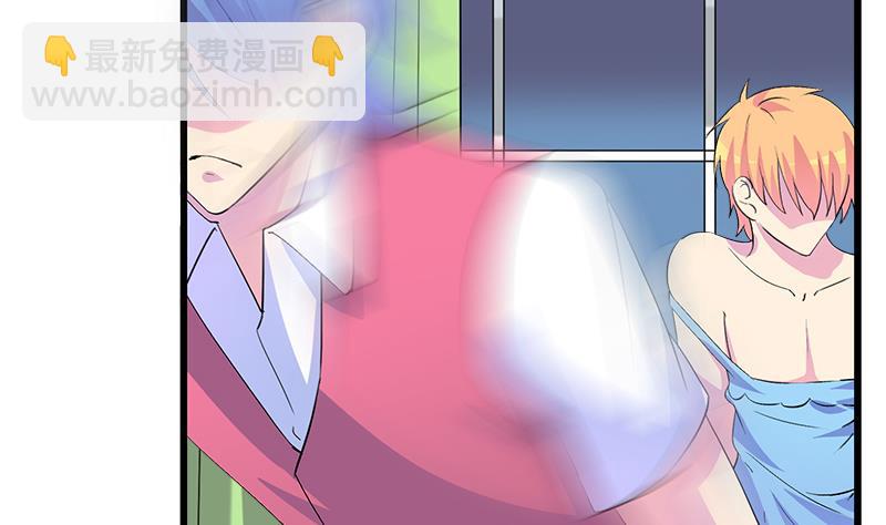 《灰姑娘的阴谋》第101话 无法接受的真像 第46页