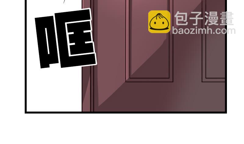 《灰姑娘的阴谋》第101话 无法接受的真像 第49页