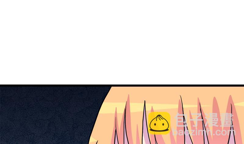 《灰姑娘的阴谋》第101话 无法接受的真像 第50页