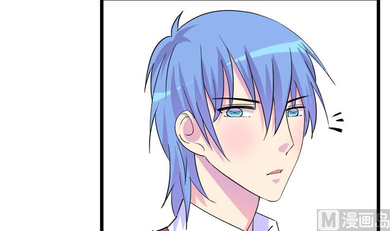 《灰姑娘的阴谋》第101话 无法接受的真像 第6页