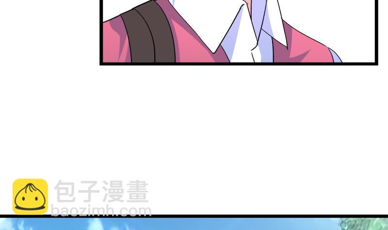 《灰姑娘的阴谋》第101话 无法接受的真像 第7页