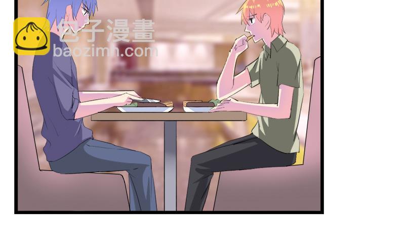 《灰姑娘的阴谋》第108话 叵测 第13页