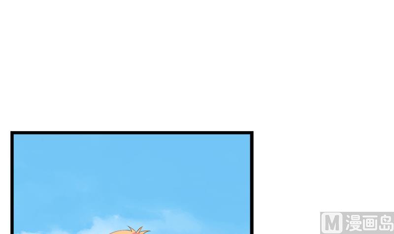 《灰姑娘的阴谋》第108话 叵测 第15页