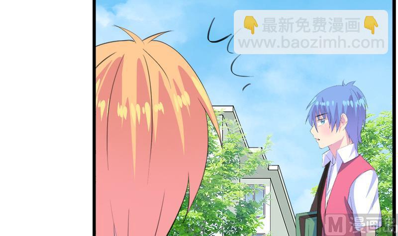 《灰姑娘的阴谋》第108话 叵测 第18页