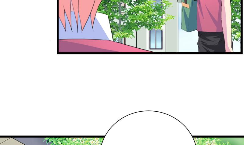 《灰姑娘的阴谋》第108话 叵测 第19页