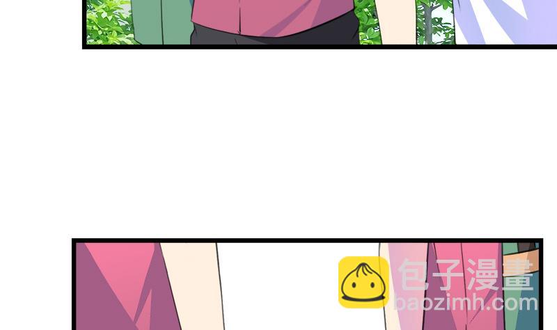 《灰姑娘的阴谋》第108话 叵测 第25页