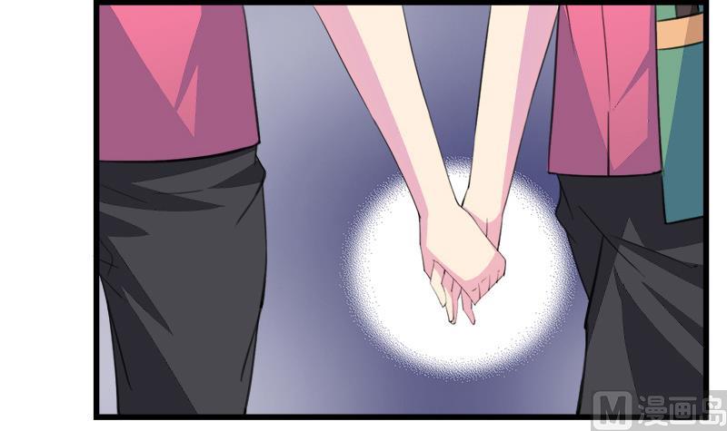 《灰姑娘的阴谋》第108话 叵测 第27页
