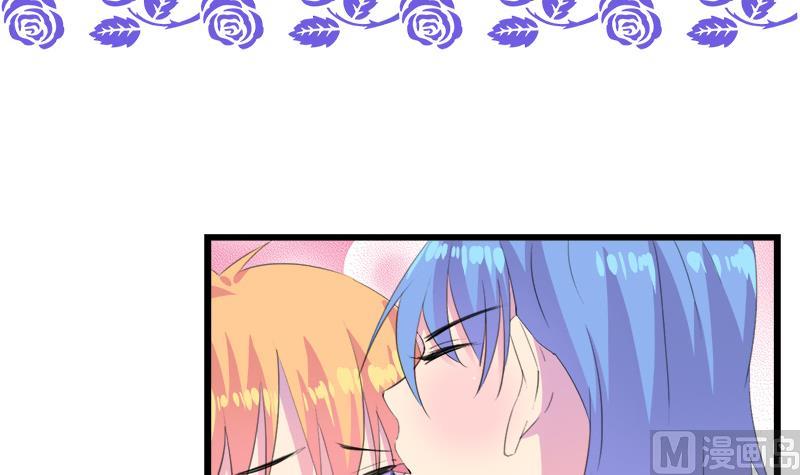 《灰姑娘的阴谋》第108话 叵测 第3页