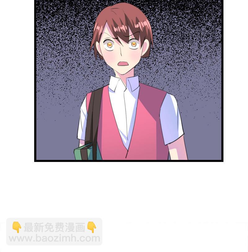 《灰姑娘的阴谋》第108话 叵测 第40页
