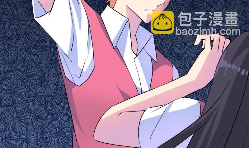 《灰姑娘的阴谋》第105话 请收回你无谓的温柔 第10页