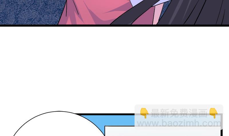 《灰姑娘的阴谋》第105话 请收回你无谓的温柔 第11页