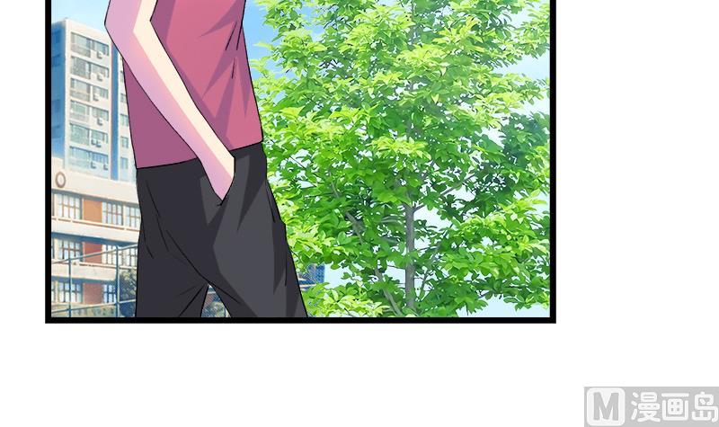 《灰姑娘的阴谋》第105话 请收回你无谓的温柔 第21页