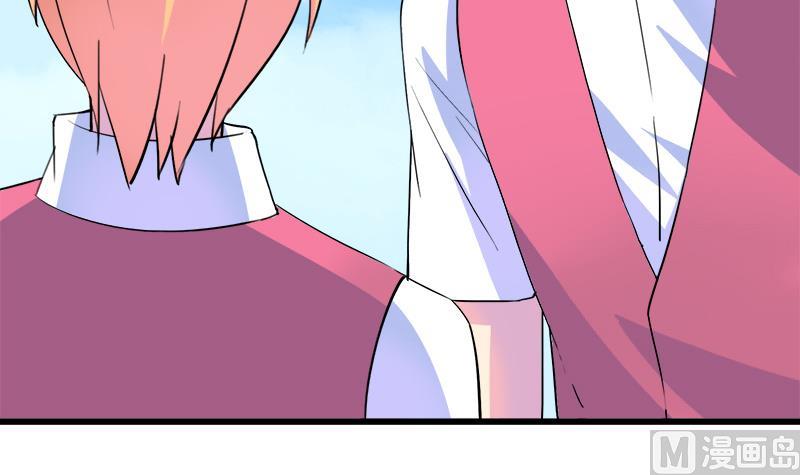 《灰姑娘的阴谋》第105话 请收回你无谓的温柔 第24页