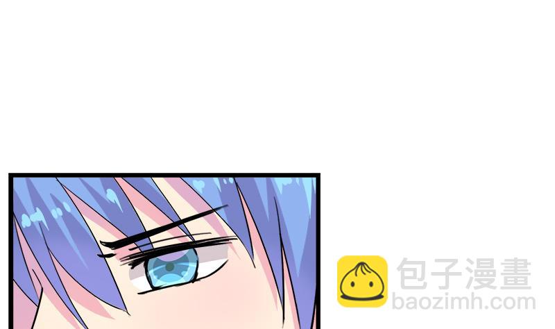 《灰姑娘的阴谋》第105话 请收回你无谓的温柔 第25页