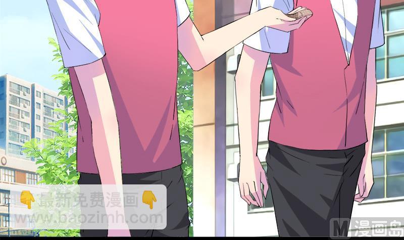 《灰姑娘的阴谋》第105话 请收回你无谓的温柔 第30页