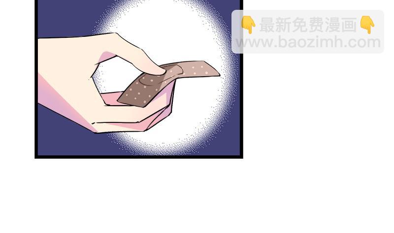 《灰姑娘的阴谋》第105话 请收回你无谓的温柔 第32页
